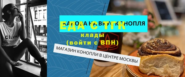 бошки Горняк